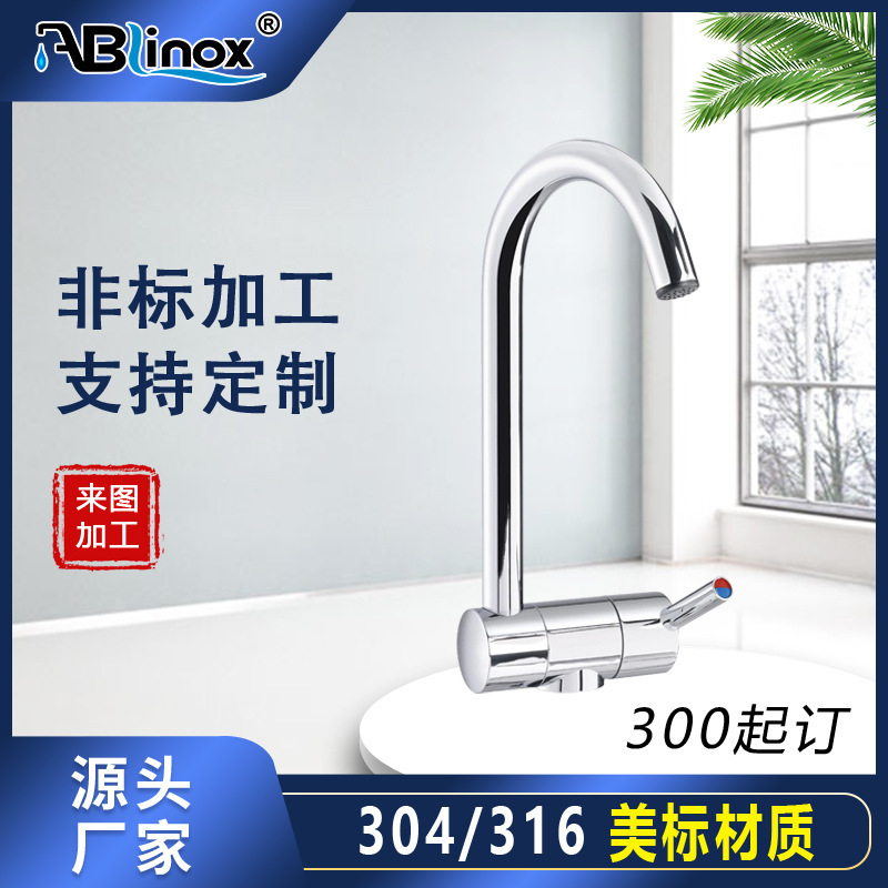 Batch Customization of Rv Modified Single Cold Water Faucet, Folding Faucet, Sink Faucet, Kitchen Faucet