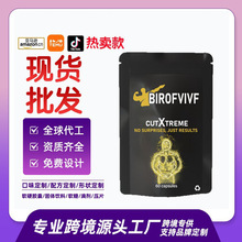 ��óCutXtreme capsules���Բ��佺��������ά����TK��������ѷ