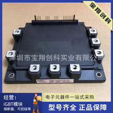 7MBP100RA120-05 7MBP100RA120-04ģ�KIGBT