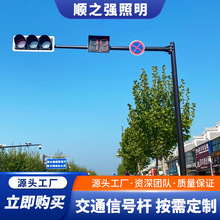 交通信号灯十字路口一体LED红绿灯 道路交通警示信号灯