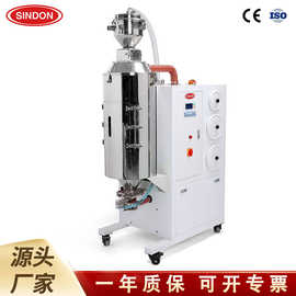 PC/PA/PET/TPU注塑材料除湿干燥机塑料颗粒干燥三机一体吸料机