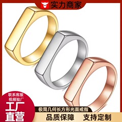 Huayue越境東大門スタイル、個性的で色褪せない、多用途でシンプルな光沢のあるチタン鋼のカップルリング、男性と女性向け、インターネットセレブ向け