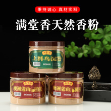 �M������Ȼ�������ָ߶�Ʒ�b��ɽ̴��۾ӼҾƵ�U�¹��S���l