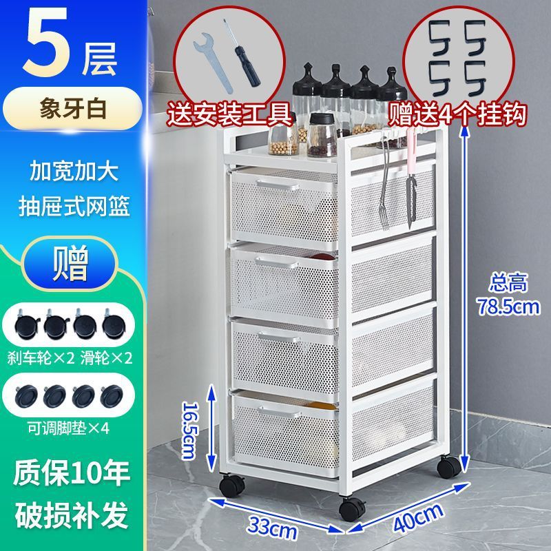 キッチン引き出し型収納ラック、果物や野菜のスナックを収納できる多機能収納ラック、多層電子レンジラック、収納バスケット|undefined