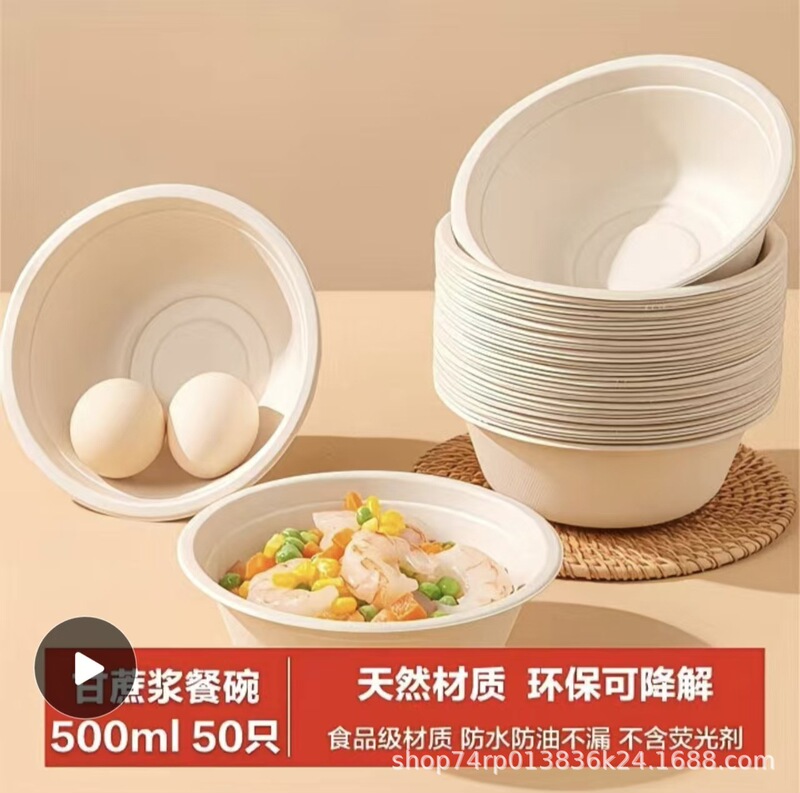 Disposable Bowl Food-Grade Household Rice Bowl Thickeneded High Temperature Resistant Degradable Environmentally Friendly Pulp Dinner Plate for Hot Pot Dinner Disposable Bowl Food-Grade Household Rice Bowl Thickeneded High Temperature Resistant Degradable Environmentally Friendly Pulp Dinner Plate for Hot Pot Dinner