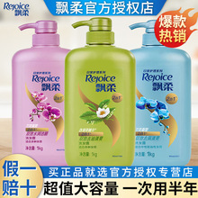 �h��ȥ��ȥмϴ�lˮ750g/1000g��ƿ�b��ͥ�ճ��o���m��ϴ�l¶���l