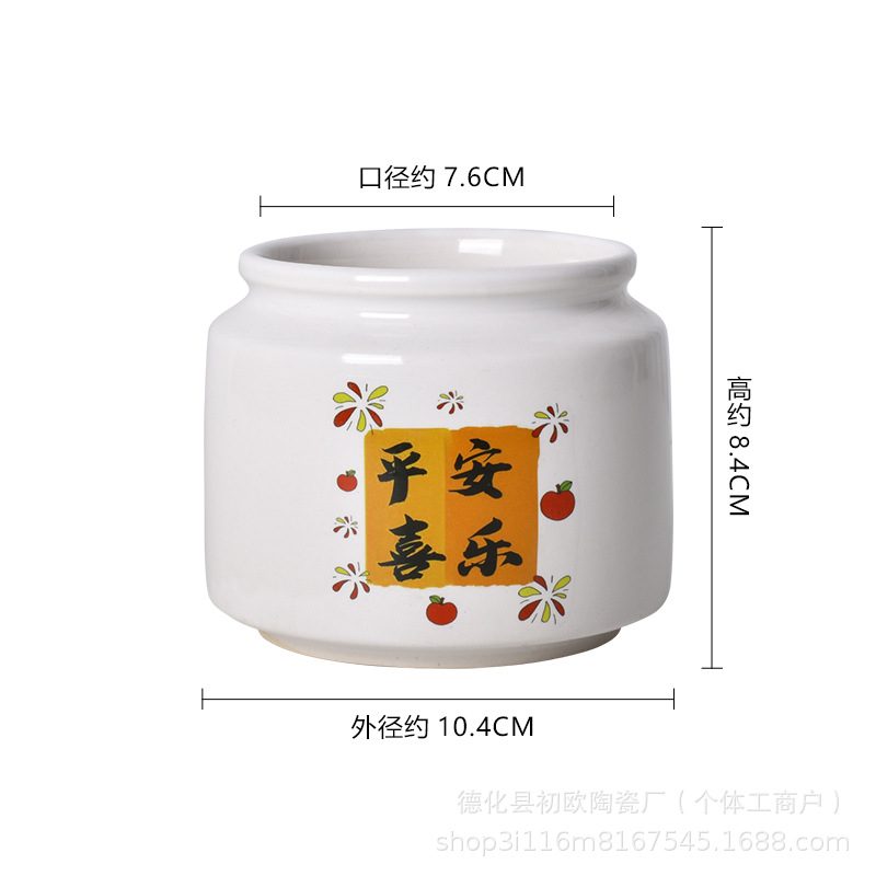 362614 평화와 기쁨 화이트