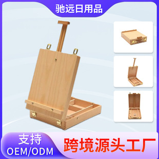Chiyuan New Wooden Portable Painting Box Wooden Student Art Painting Box Painting Desktop Painting Box Wooden Oil Painting Box