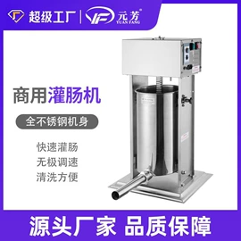 肉品加工设备;炊事设备;米面机械