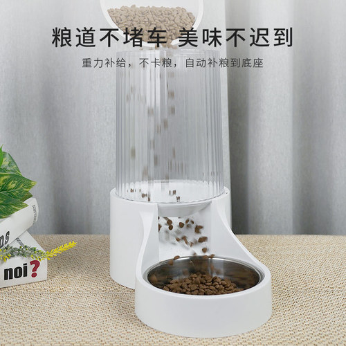Yu pet cat bowl food basin pet dog automatic feeder large capacity cat food dog food automatic feeder water dispenser