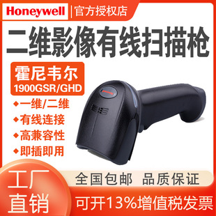 fHoneywellߴa1902GSR/1900GHD/-Clδa̳