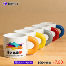 胖胖杯定制LOGO陶瓷马克杯定制 企业文创伴手礼高颜值杯子批发