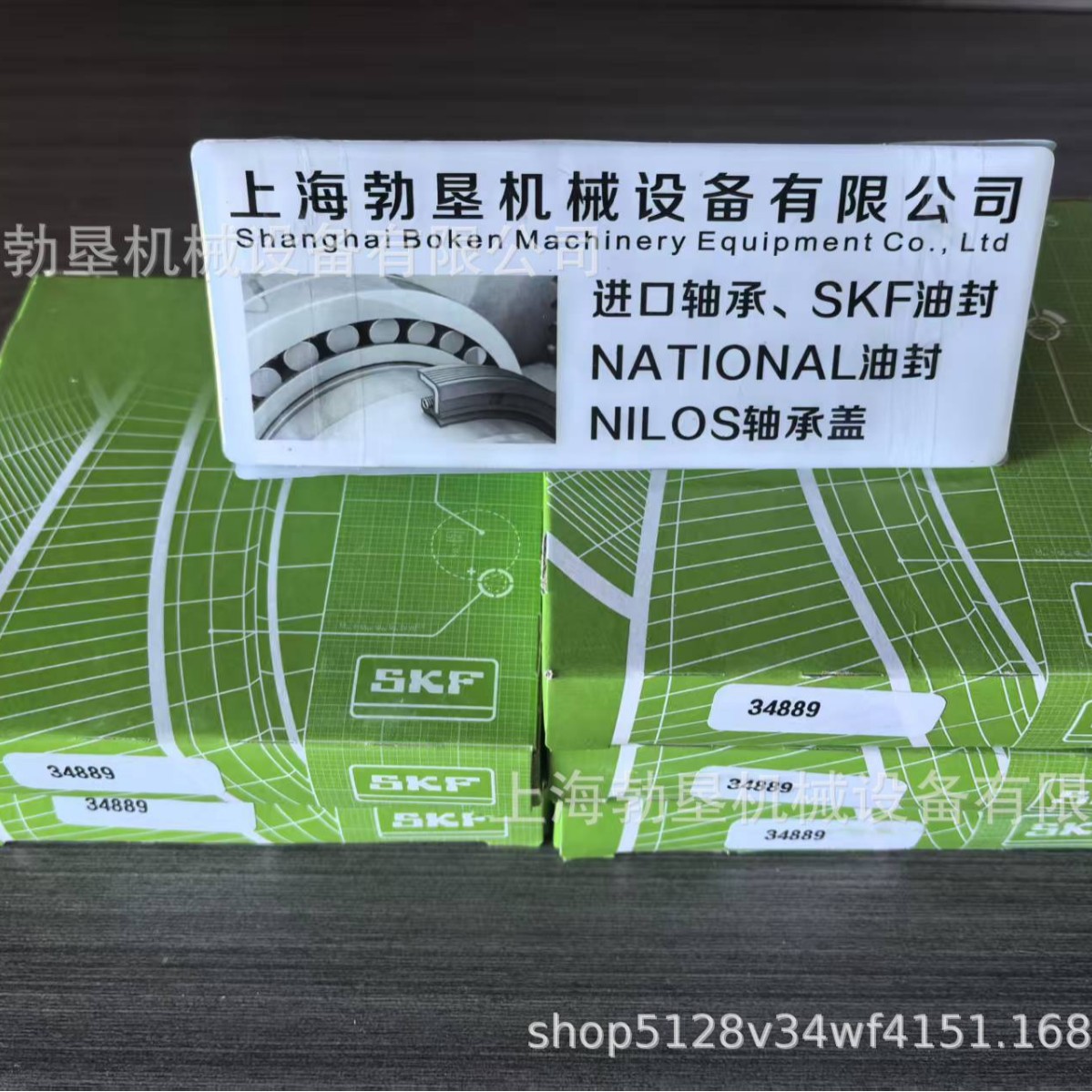 美国CR油封 CR7450油封 CR密封件 外铁壳油封英制油封