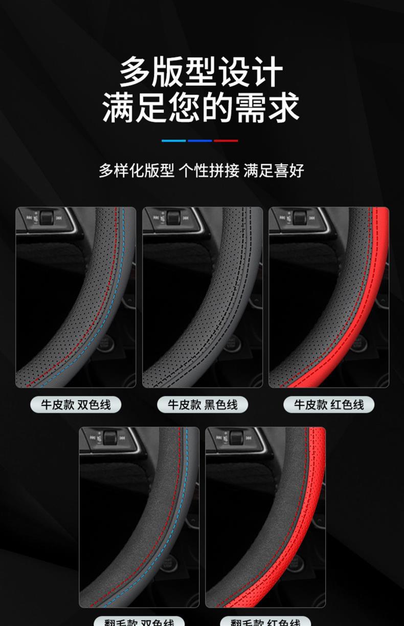 Large Car Steering Wheel Cover Genuine Leather 40 42 45 47 50cm Truck Truck Bus Bus Handle Cover All Year Round