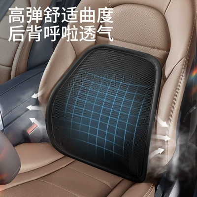 Driver Cushion Office Waist Support | Waist support