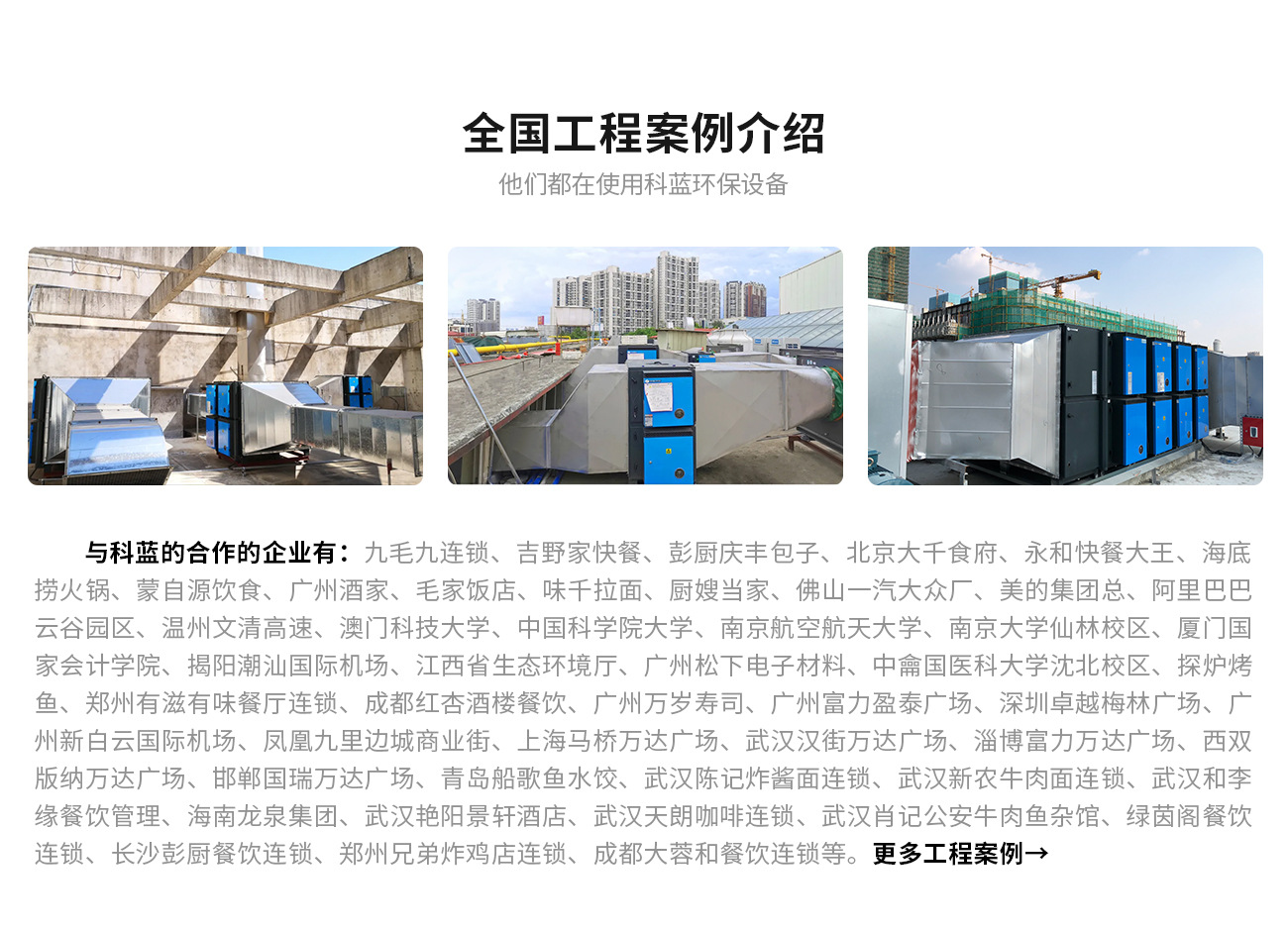 超洁PC端详情页20251021_02.jpg