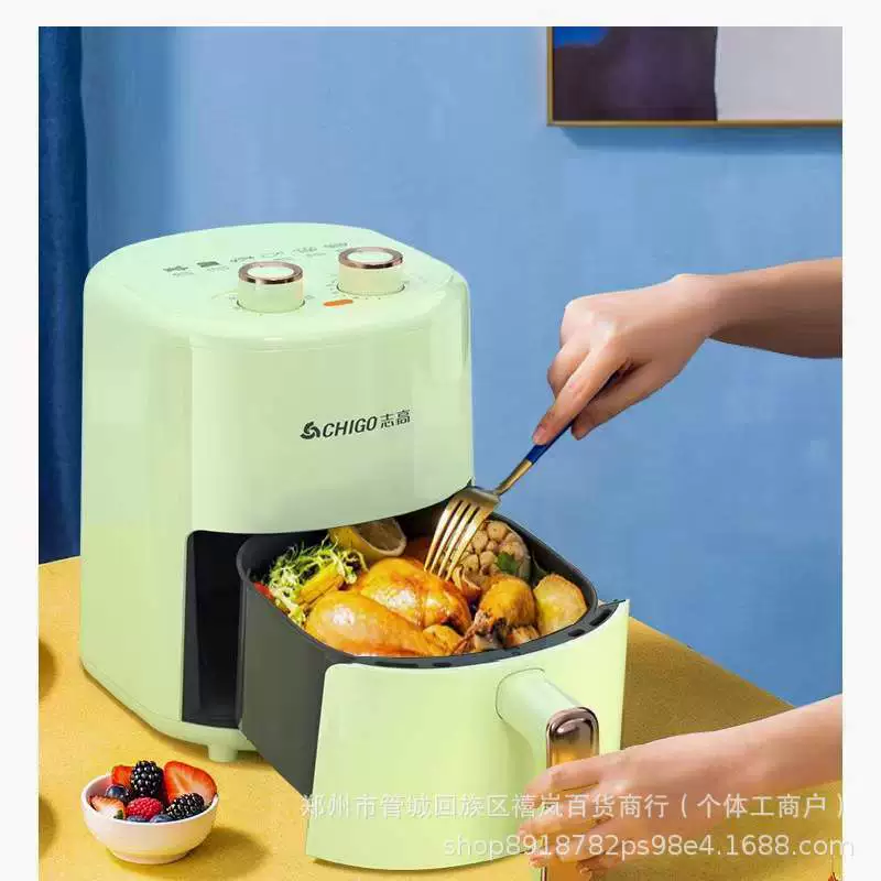 志高 [5L大容量空气炸锅家用多功能无油电炸锅薯条机电烤箱批发]