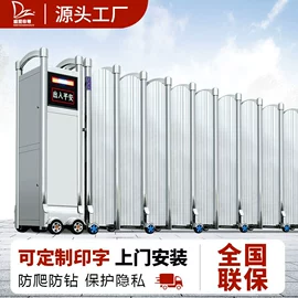 伸缩门;交通收费设备