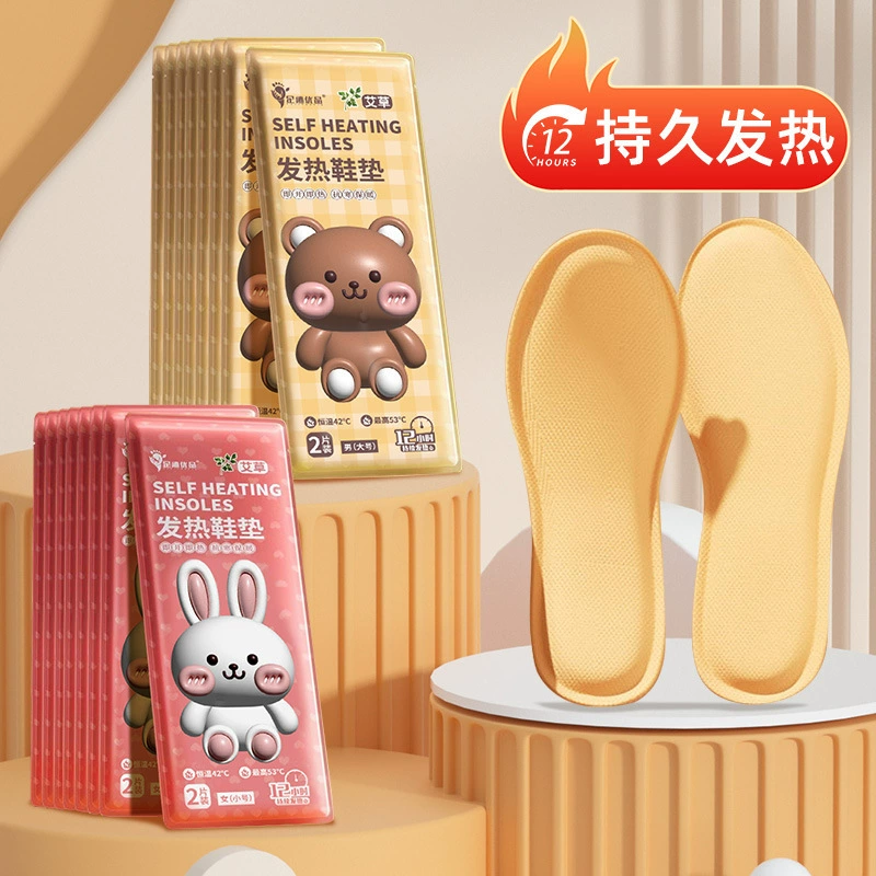 Теплая стелька для ног Женская теплая наклейка для ног самонагревающаяся подошва полыни нагретая подушка для ног