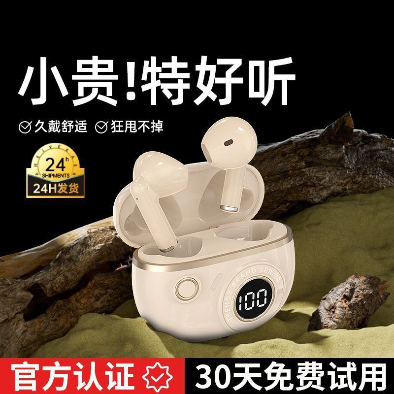 A12E蓝牙耳机入耳式高颜值高音质降噪运动跑步防掉|undefined