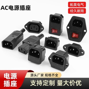 AC�ԴƷ�����ײ�����ʽ�ݽz�̶���늹��I�O�乫ĸ�^���U������һ