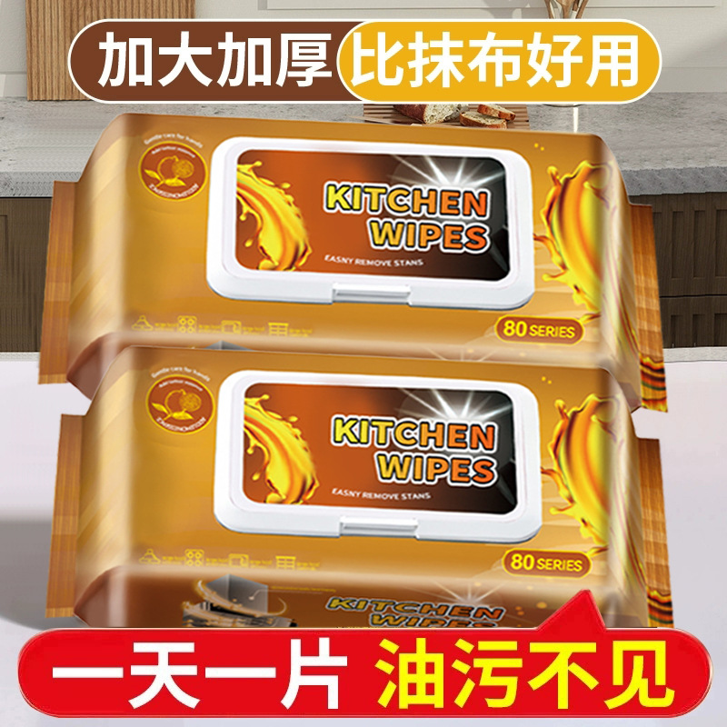 Kitchen Wet Wipes 80 Large Pack Household Range Hood Powerful Degreasing Wipes Enlarged and Thickeneded Cleaning Wet Wipes