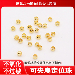 DIY�Ʒ���2MM���~��λ����朸��� DIY�ֹ�����ɢ��5000��/��
