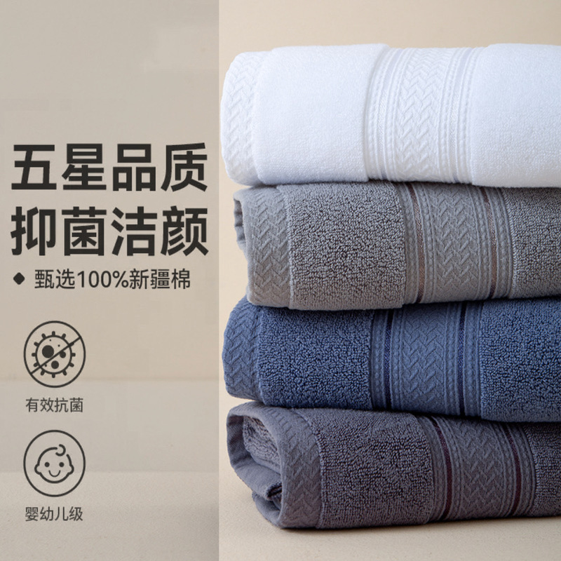 Pure Cotton Antibacterial Adult Towel, Pure Cotton Towel, Thickeneded Face Towel, Multi-Color Optional Soft Cotton Towel, Customized Logo Pure Cotton Antibacterial Adult Towel, Pure Cotton Towel, Thickeneded Face Towel, Multi-Color Optional Soft Cotton Towel, Customized Logo