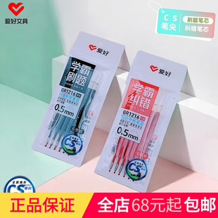 �ۺ���ƷGR1216�������ԹPоCSˢ�}�W��0.5�ڼtɫ6֧�b��Qо���l
