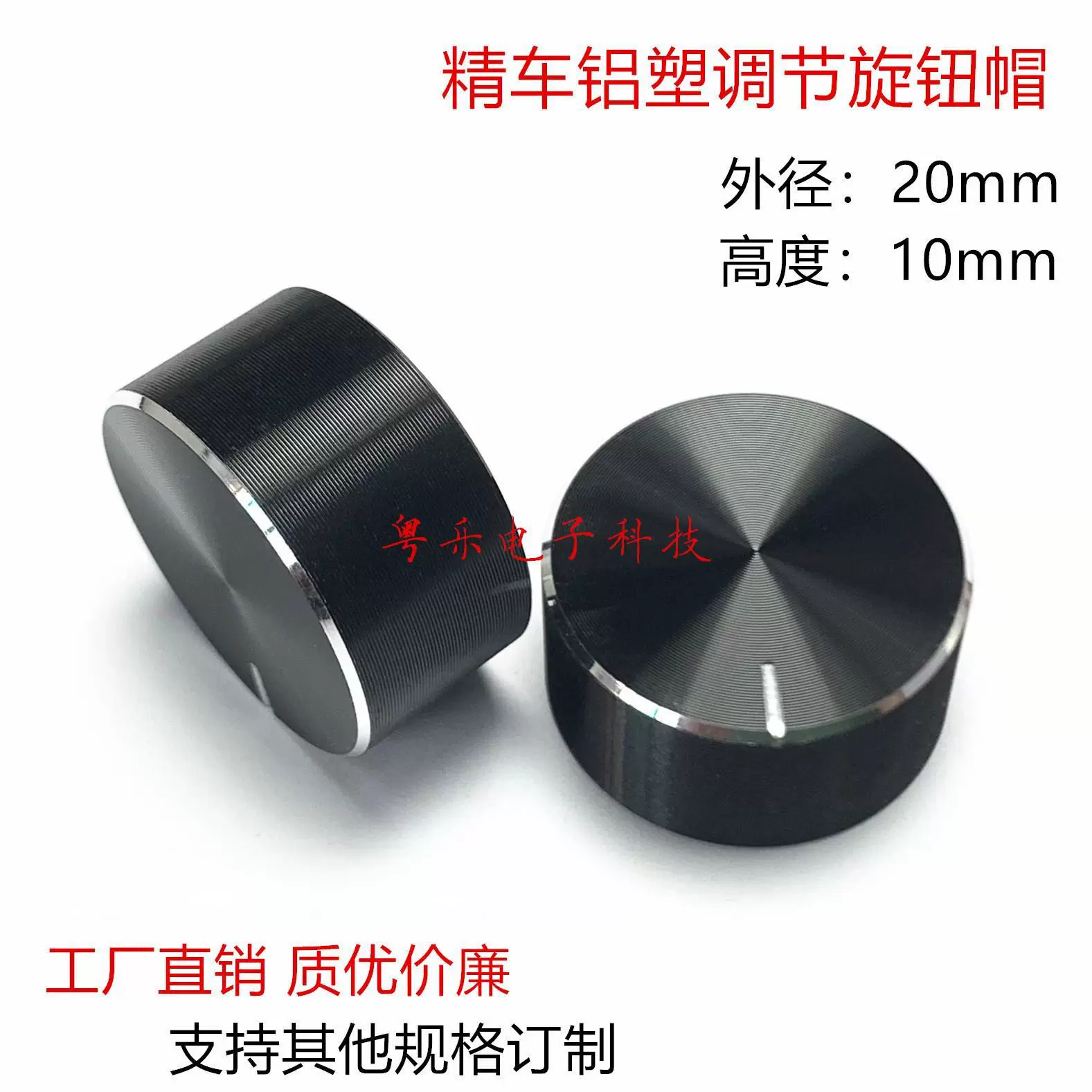 Алюминиевая ручка 20*10 мм полуосевая ручка рафинированного автомобиля CD-оптический усилитель звука звуковой панели