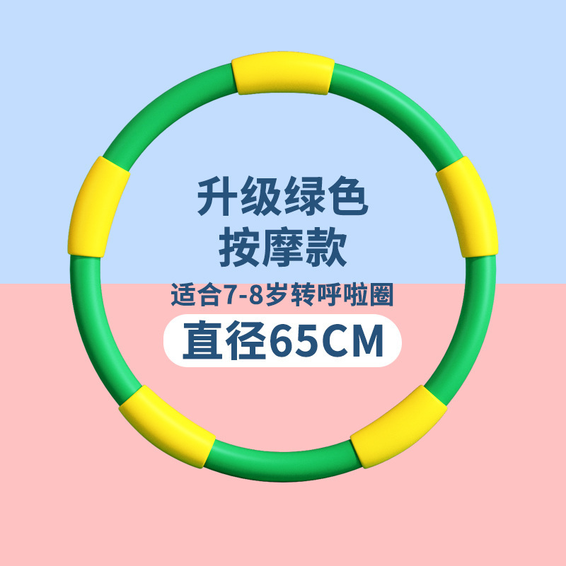 子供応援団小清新マカロンシリーズ3-6-12歳幼稚園学校ソフトスポンジ応援団メーカー|undefined