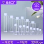 透明白色pet药品塑料瓶
