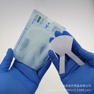 Disposable nursing package C1 catheter fixing sticker medical Velcro catheter drainage tube fixing device