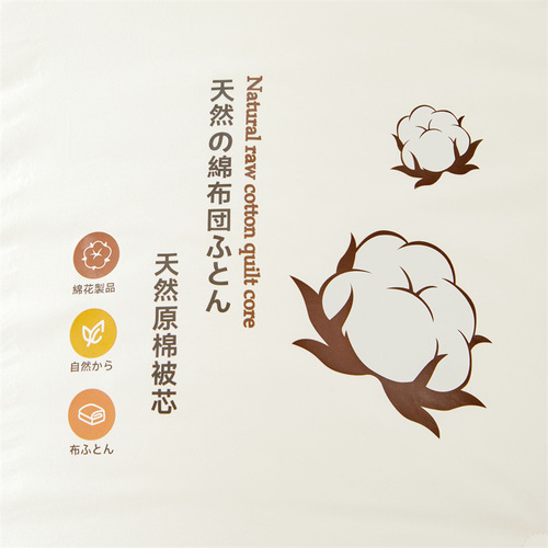 Home Xinjiang cotton quilt core 100% cotton summer cool quilt dormitory summer quilt spring and autumn quilt cotton quilt bedding wholesale