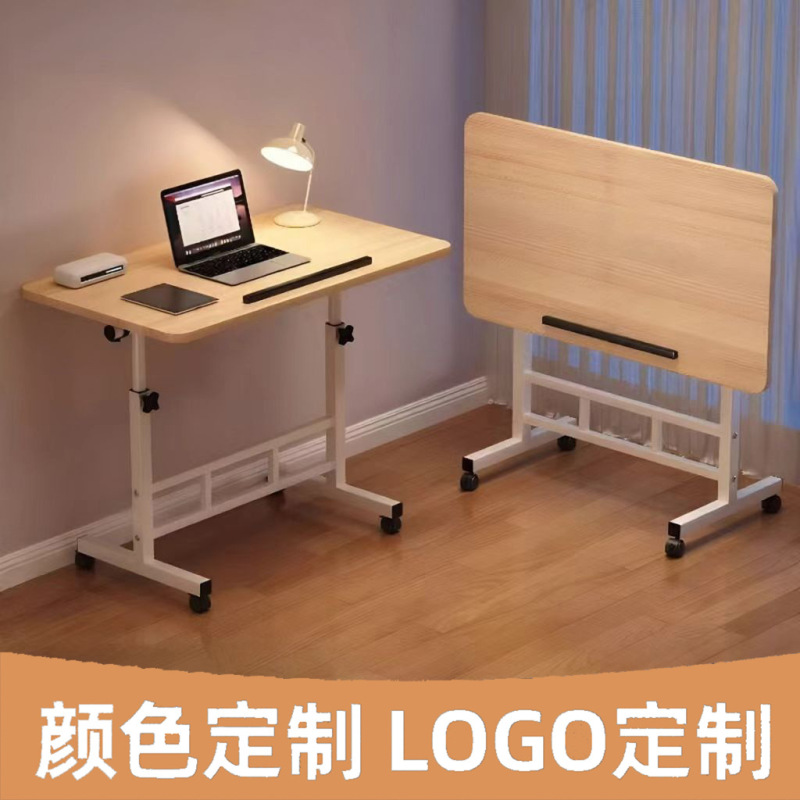 Linyi Foldable Bedside Table for Small Apartments, Adjustable Height Small Table with Wheels, Movable Simple Computer Desk Linyi Foldable Bedside Table for Small Apartments, Adjustable Height Small Table with Wheels, Movable Simple Computer Desk