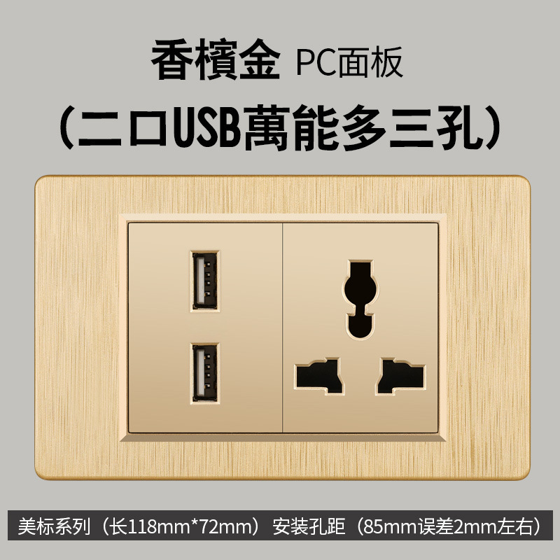 Taiwán estándar 20W carga rápida USB cepillo oro interruptor de pared transfronteriza toma de corriente vietnamita panel de comercio exterior lote