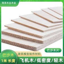 DIY�pľƬ�͠�ɳľ��ģ�pľ���ɳ�P���Bģ�Ͳ����p�����OӋ