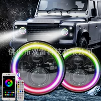 Трансграничный семидюймовый RGB Wrangler Harley фары уличные фонари светодиодные дальние ближние лампы круглые черепа передние фары