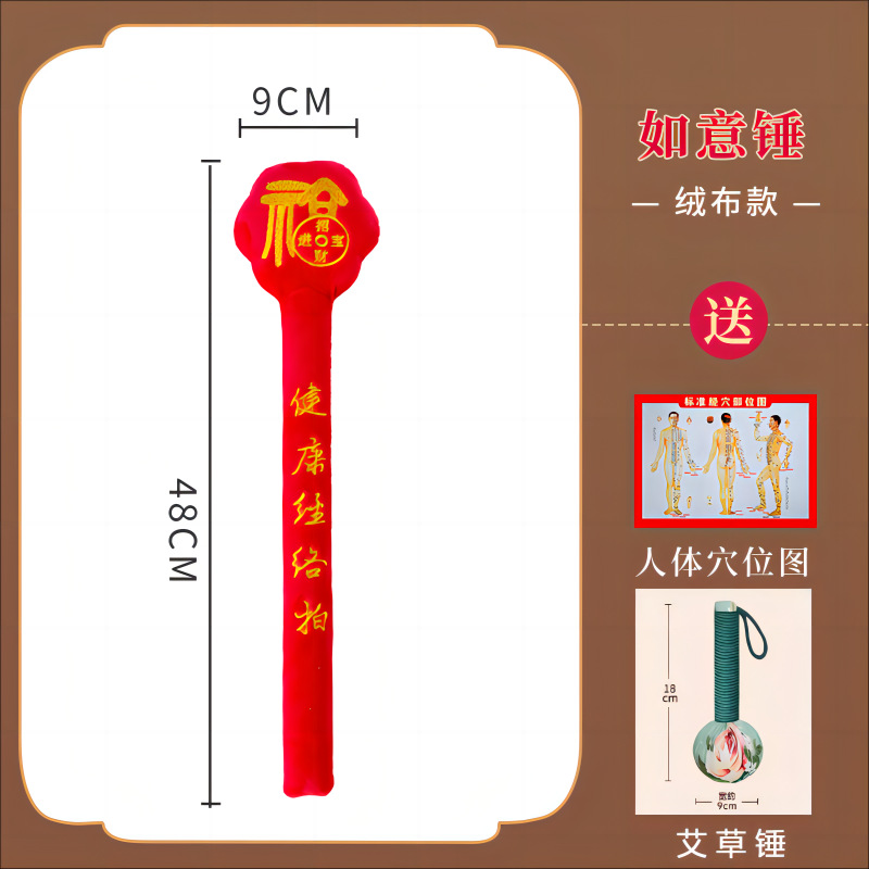 Martillo de masaje meridiano extendido para golpear hombros y cuello, tabla de golpeteo para la espalda, palo de golpeteo terapéutico con artemisia.