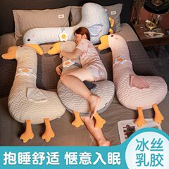 冰丝乳胶长条抱枕女生睡觉枕头床上靠垫侧睡夹腿男款床头大靠枕夏