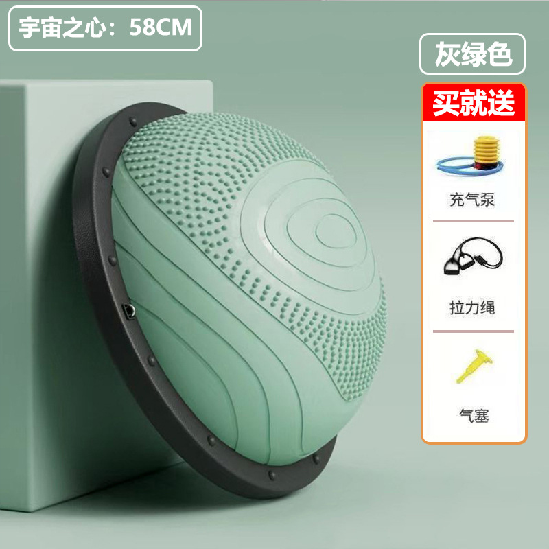 Bola de velocidad de onda, equilibrio semicircular de los músculos del piso pélvico, bola de yoga, pistola de fascia, bola de fitness, bola de Pilates a prueba de explosiones, bosu