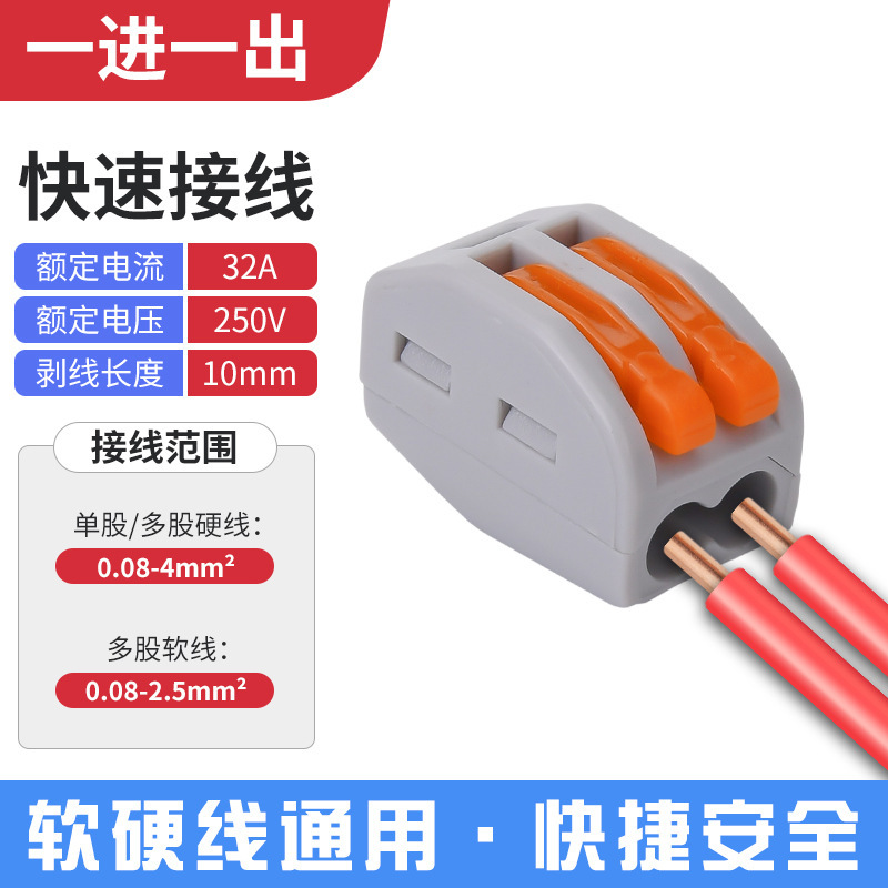 Terminal de cableado, cableado de construcción, terminal de cableado rápido, 2 agujeros, 4 agujeros, 5 agujeros, paralelo de corriente grande