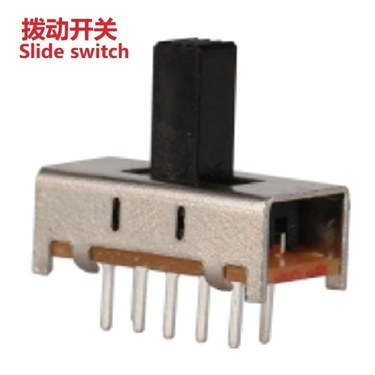 两档开关立式2P2T  长行程2档滑动开关 小型立式拨动开关2位