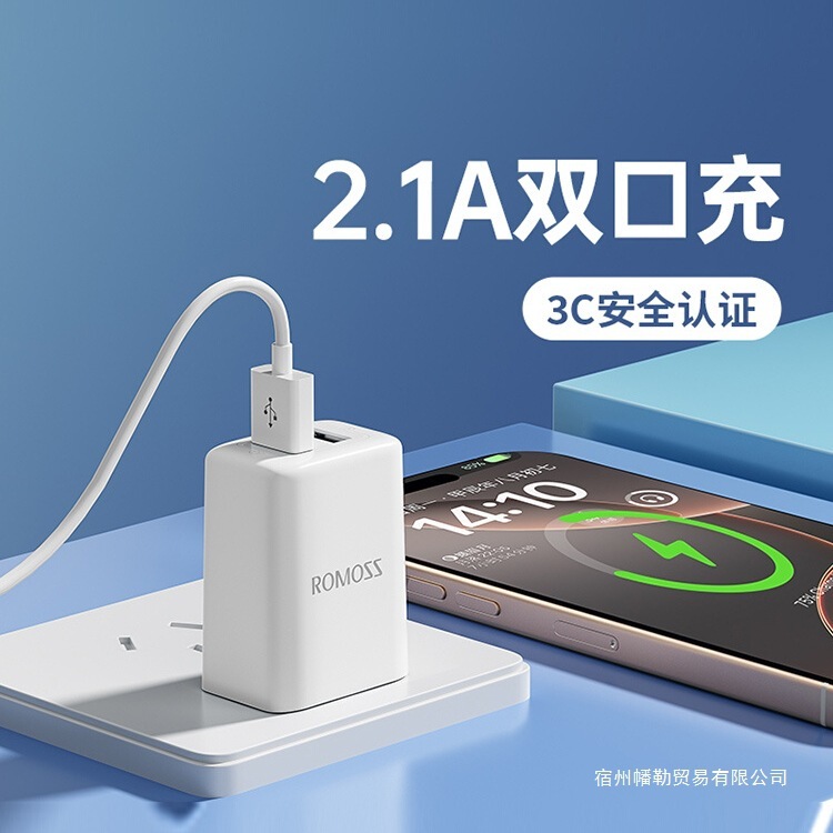 5v2a 充電ヘッド Apple Huawei oppo Xiaomi vivo 携帯電話データケーブルセット 10 ワットダブルプラグに適しています|undefined