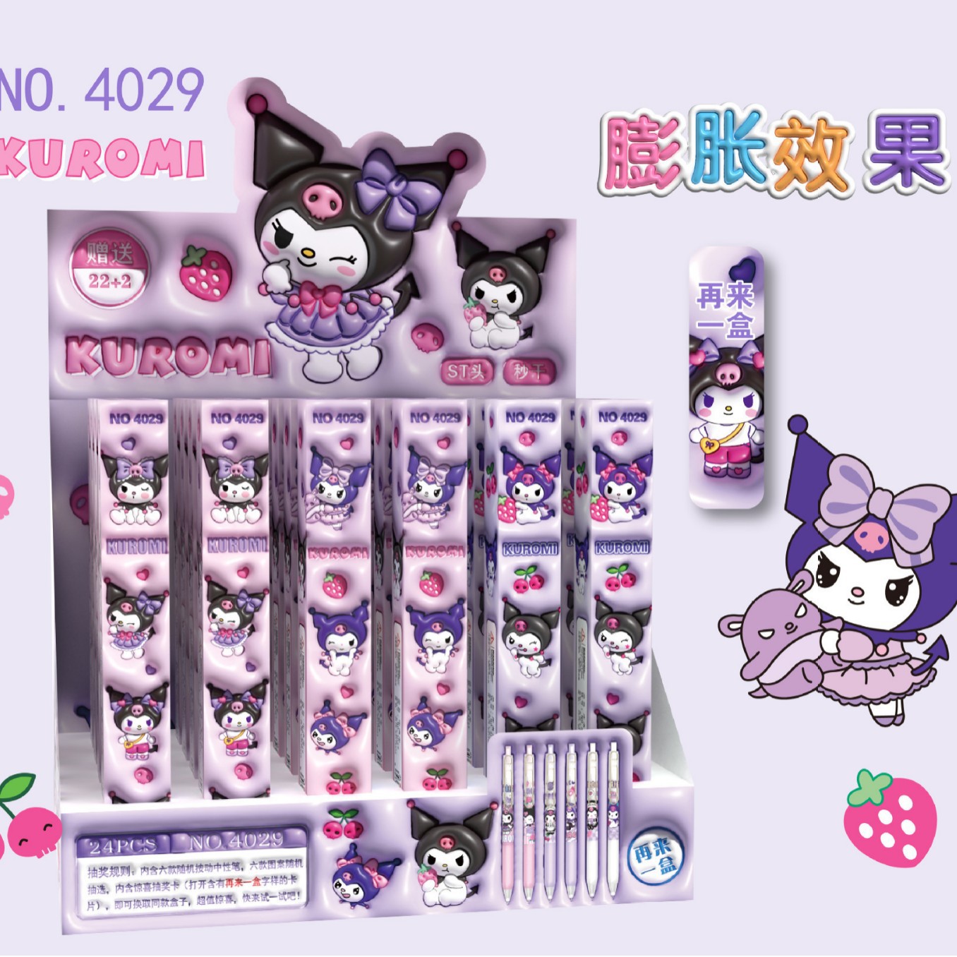 Nuevo dios original sorpresa caja ciega pluma dibujos animados juegos de dibujos animados personajes gráficos escritos suaves pulsar pluma neutra pluma al por mayor