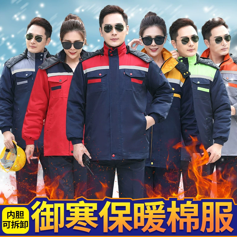 Зимняя рабочая одежда Одежда на хлопковой подкладке Утолщенная логистическая оснастка Куртка на хлопковой подкладке с логотипом Мужская холодостойкая рабочая одежда Куртка на хлопковой подкладке