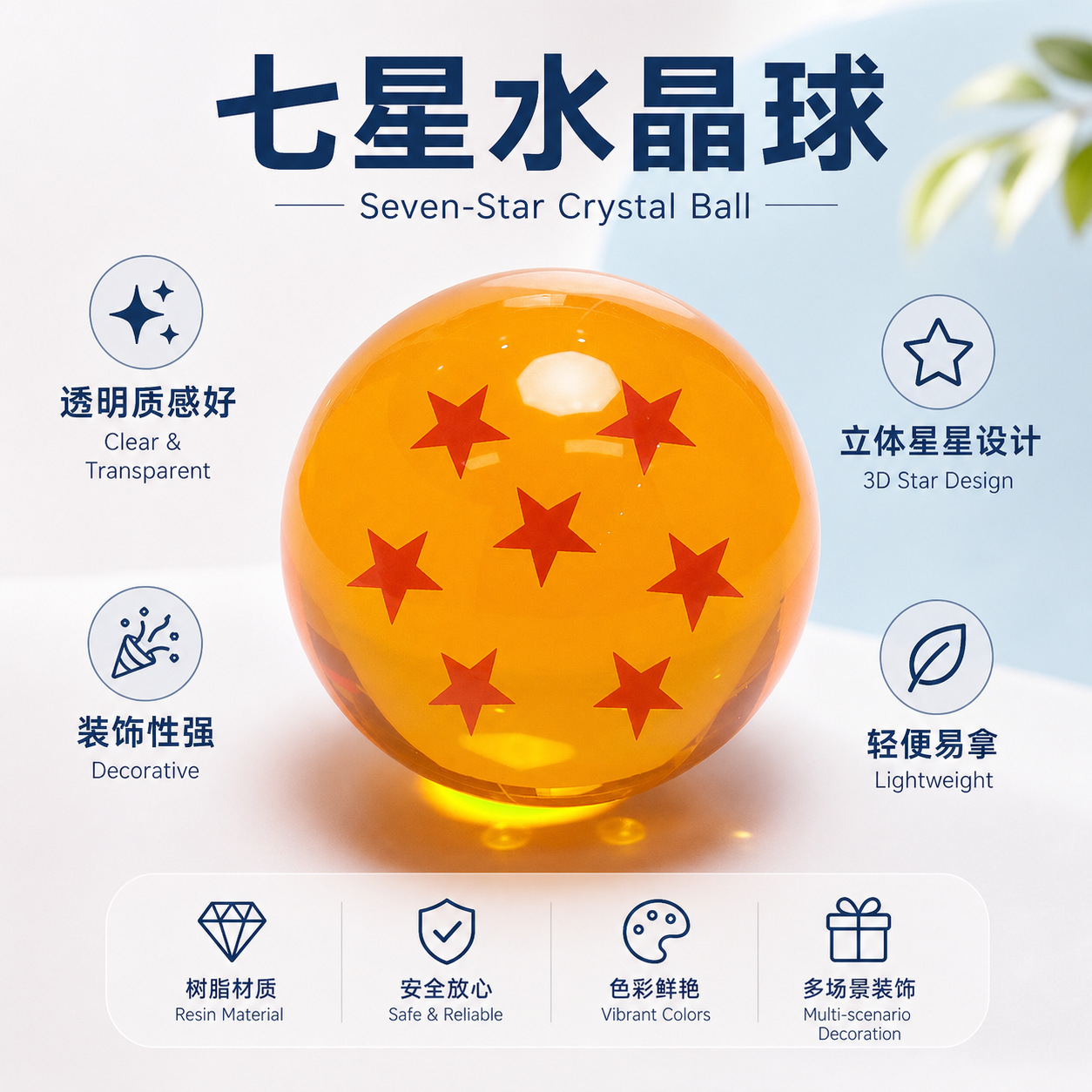 Suministro disponible de figuras de resina de Dragon Ball, adornos de bolas de resina, figuras de juguete de Dragon Ball de siete estrellas, regalos creativos.