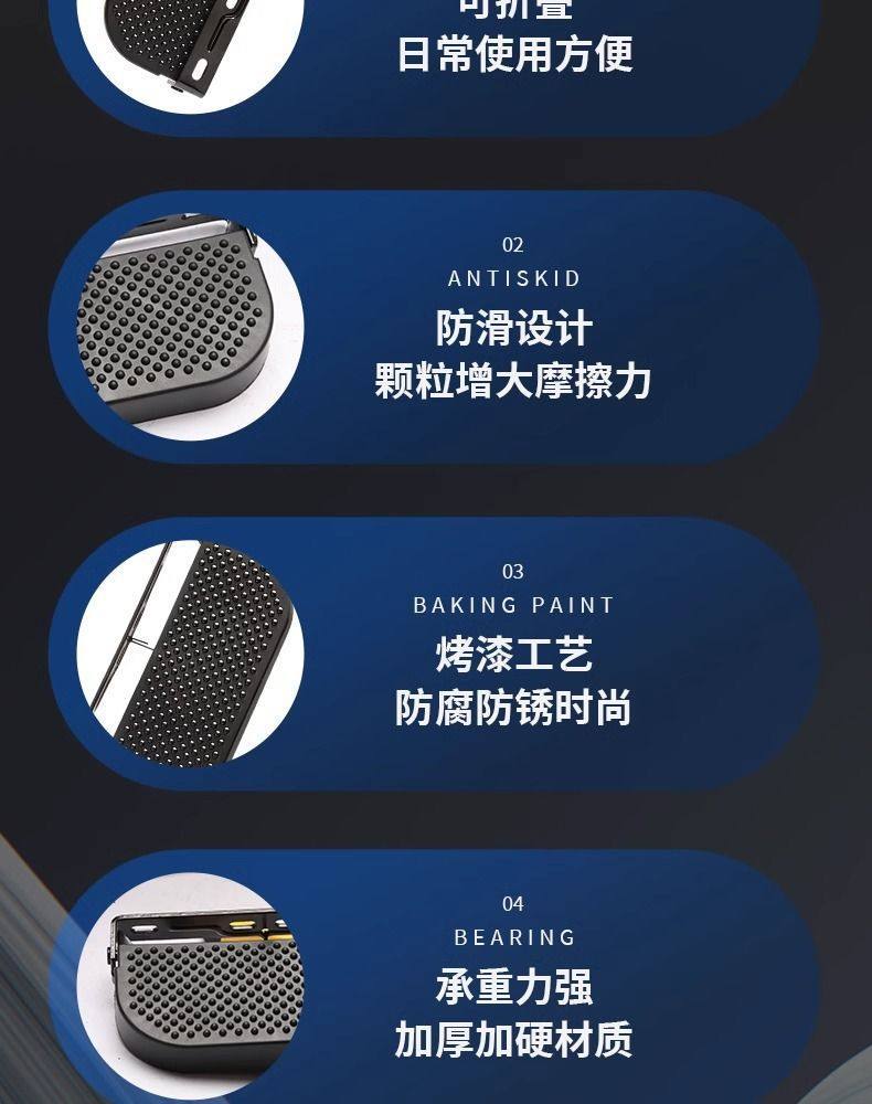 Bumper Footrests for Electric Vehicles, Modified Footboards, Foldable and Thickened Footrests for Electric Motorcycles