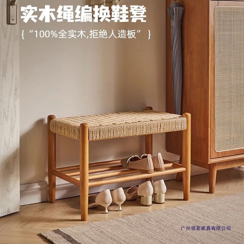 全实木编织门口矮凳换鞋凳樱桃木穿鞋凳进门凳子玄关鞋架色脚踏凳|undefined