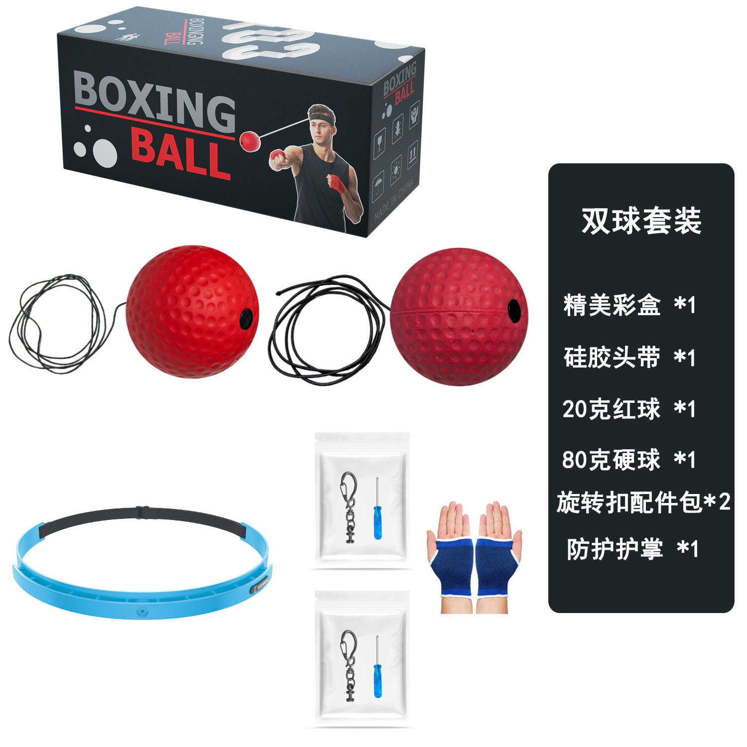 Boxeo de cabeza bola de reacción de descompresión bola de ventilación bola mágica bola de velocidad para adultos entrenamiento de niños fitness entretenimiento doméstico